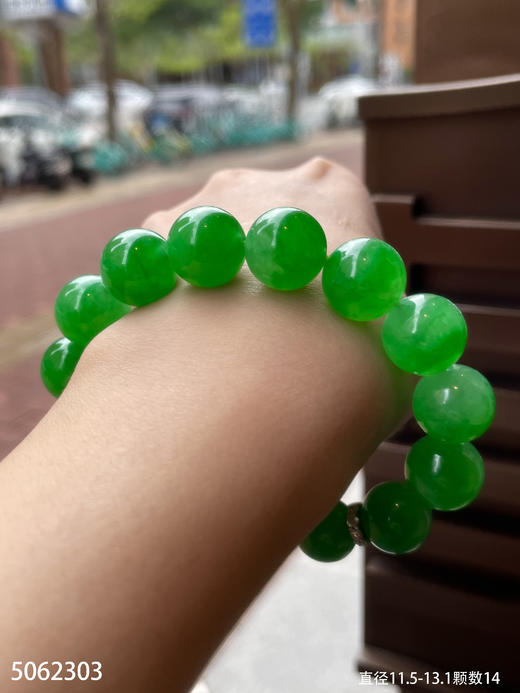 阳艳绿珠子手串【5062303】具体价格微信咨询 商品图5