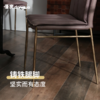 懂窝 | 马克尔 餐椅 Marker Dining Chair 商品缩略图2