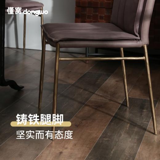 懂窝 | 马克尔 餐椅 Marker Dining Chair 商品图2