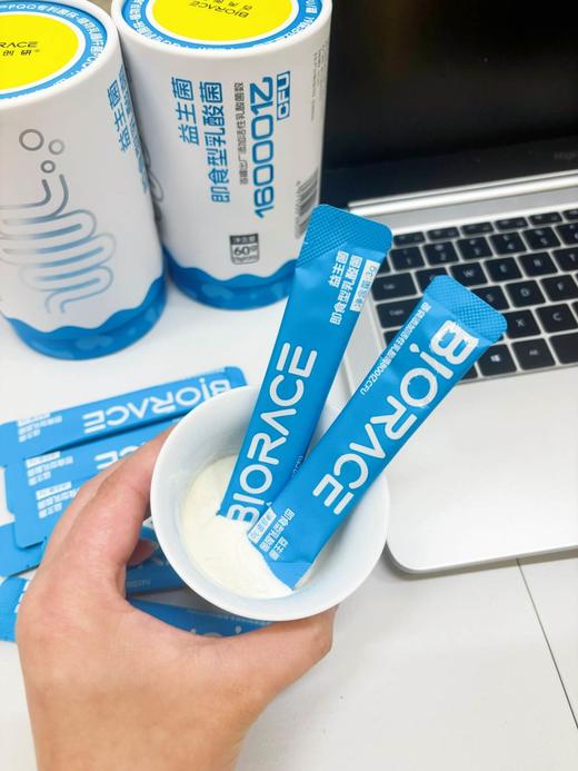 百芮创研Biorace即食益生菌 商品图3