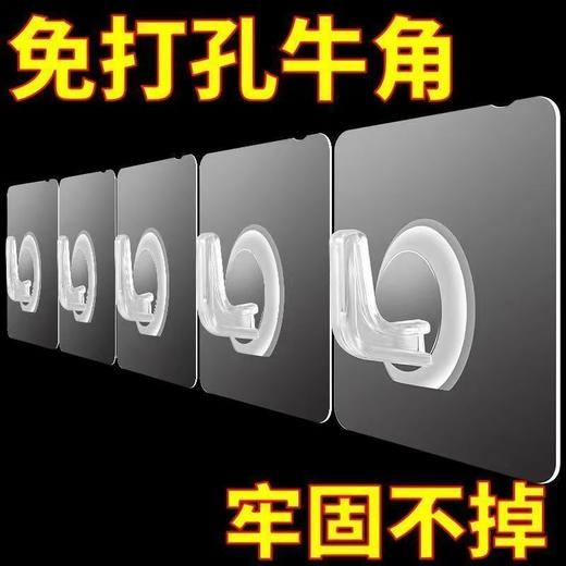 （30只装）牛角挂钩免打孔无痕强力粘胶厨房卫生间浴室墙面壁挂上门后粘钩子 商品图2