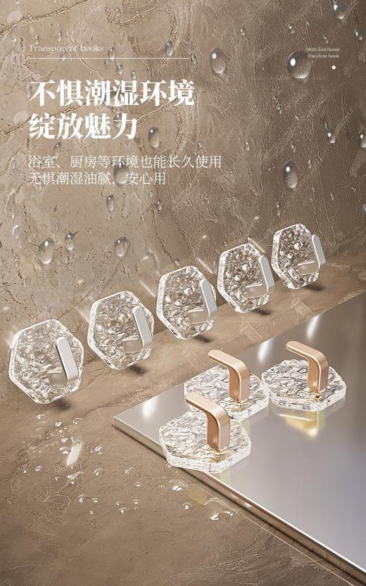 （5只装）轻奢高档水波纹自粘挂钩免打孔挂钩超强粘力浴室卫生间 商品图0