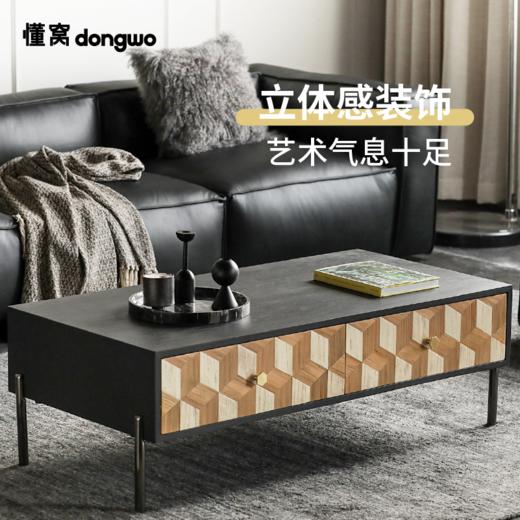 懂窝 | 樊思 茶几 Vanse Coffee Table 商品图1