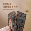 澜沧古茶2024年乌金陈皮老茶头普洱茶熟茶云南茶叶十二年陈老料臻品单罐 商品缩略图3