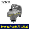 【货号02957】新款9913角磨机头壳齿轮压板输出轴总成100型磨光机前头总成 商品缩略图6