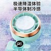 半导体制冷 新款冰敷手持小风扇静音大风力学生上课户外随身 商品缩略图2