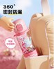 GERM小马宝莉趣享弹跳水杯550ml 花园紫 商品缩略图3