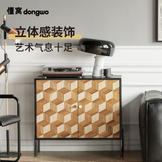 懂窝 | 樊思 餐边柜 Vanse Sideboard 商品图1