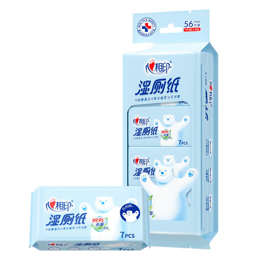 3XCY007+P1(提装)心相印湿厕纸系列7片装湿巾8包组合装（云熊22-1版）新老包装随机发 商品图1