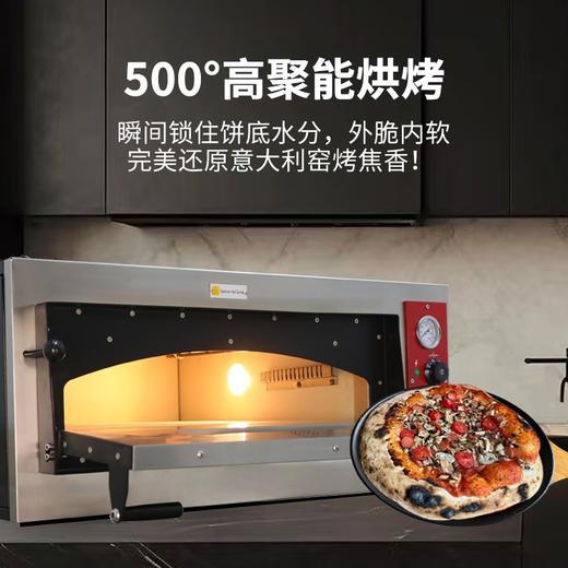 欧罗巴500℃拿坡里披萨电窑炉电烤那不勒斯意式披萨商用火山石板 商品图4
