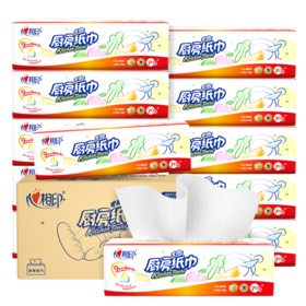KDT170（箱装）心相印70抽塑装无印花厨房纸巾