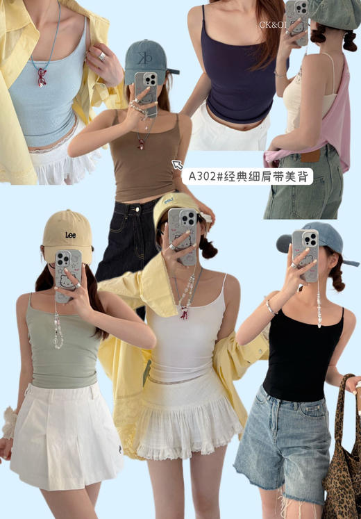 免穿内衣易梦玲同款夏日百搭小背心042806 商品图4