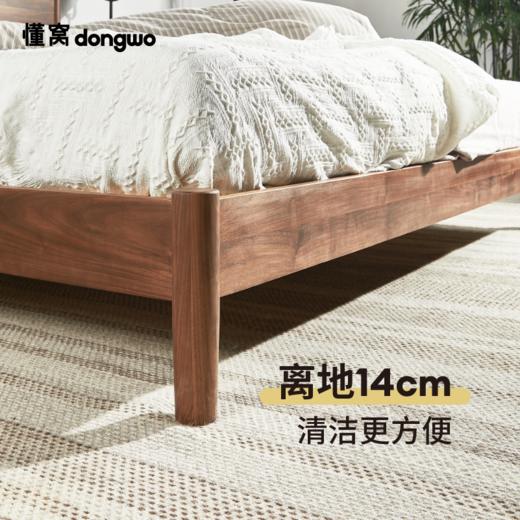 懂窝 | 洛帕 Loppa 双人床 Double Bed 商品图4