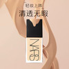 【1件包邮】NARS超方瓶流光美肌粉底液30ml 持妆不暗沉润贴0粉感 甘肃/青海/内蒙古/新疆/西藏/宁夏/海南/港澳台不发货 商品缩略图0
