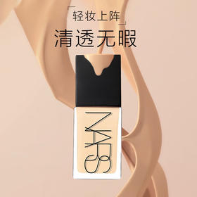 【1件包邮】NARS超方瓶流光美肌粉底液30ml 持妆不暗沉润贴0粉感 甘肃/青海/内蒙古/新疆/西藏/宁夏/海南/港澳台不发货