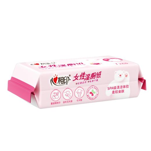 3XCY007+P2(提装)心相印湿厕纸系列女性7片装湿巾8包云熊22-1版 3提装（共24包）（新老包装随机发） 商品图3