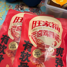 旺家福老卤鸡脚筋（香辣味）