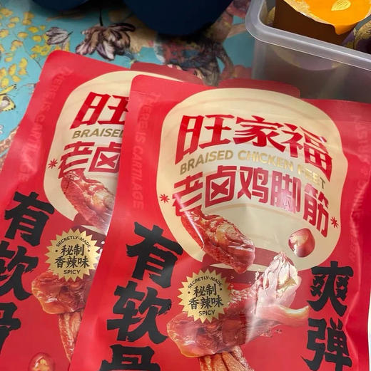 旺家福老卤鸡脚筋（香辣味） 商品图0