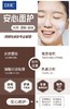 DHC青春面部护理 商品缩略图0