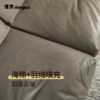 懂窝 | 西赫莱 Sihle 真皮沙发 leather Sofa 商品缩略图4