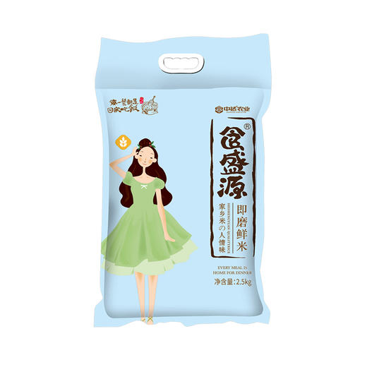 食盛源即磨鲜米（双面）2.5KG 商品图0
