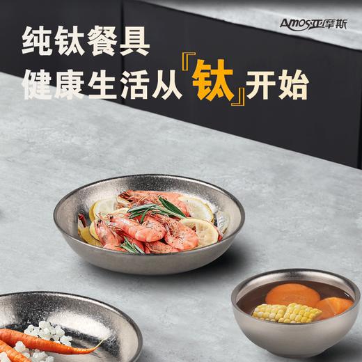亚摩斯纯钛2人碗筷套装AS-ZCJ06T 商品图1