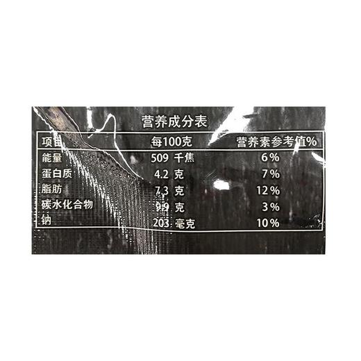 辣西西-博洛尼亚风味牛肉意面酱 250g/袋 商品图2