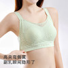 【大胸显小】轻薄透气兔耳杯内衣女无痕抹胸防走光提拉防垂收副乳浅颜茉莉 商品缩略图4