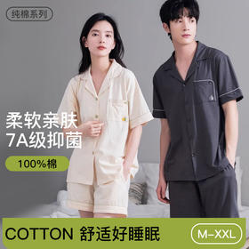 夏季薄款100%纯棉睡衣 全棉翻领情侣短袖家居服套装