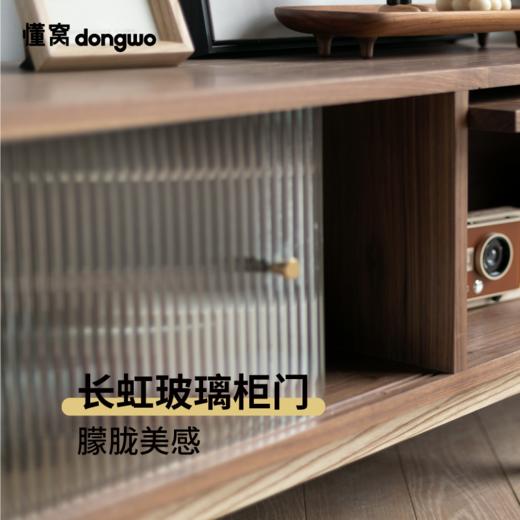 懂窝｜许勒斯塔 电视柜 Hyllestad TV Table 商品图2