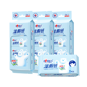 3XCY007+P1(提装)心相印湿厕纸系列7片装湿巾8包组合装（云熊22-1版）新老包装随机发