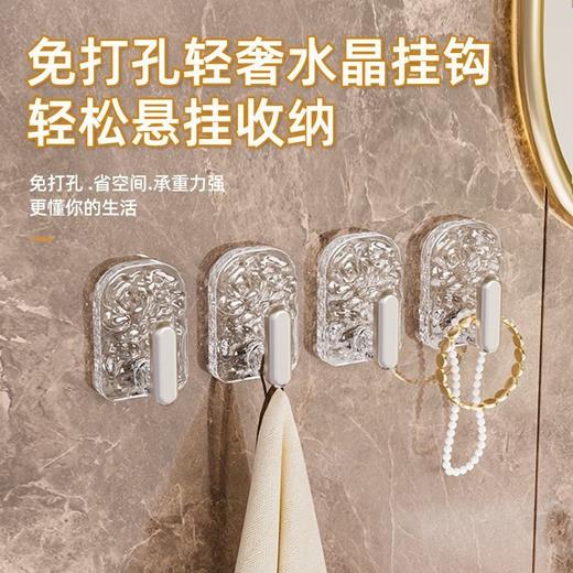 【6只装】新款挂钩超强粘力水波纹挂钩强力承重置物架加粗L型挂钩 商品图0