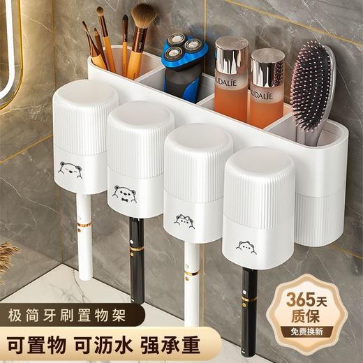 牙刷置物架免打孔漱口杯刷牙杯卫生间牙刷杯牙杯套装牙刷架 商品图0