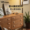 懂窝 | 洛维萨 六斗柜 Loviisa 6 Chest of Drawers 商品缩略图3