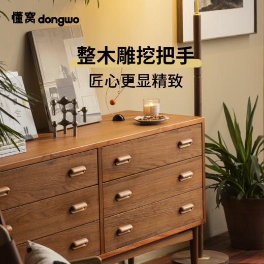 懂窝 | 洛维萨 六斗柜 Loviisa 6 Chest of Drawers 商品图3