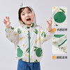 【UPF50+】嘟嘟家男童轻薄防晒衣外套夏季婴儿夏装女童衣服童装 商品缩略图3