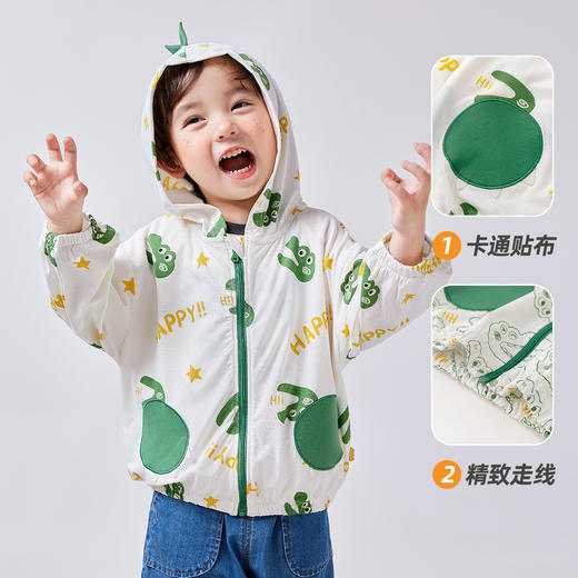 【UPF50+】嘟嘟家男童轻薄防晒衣外套夏季婴儿夏装女童衣服童装 商品图3