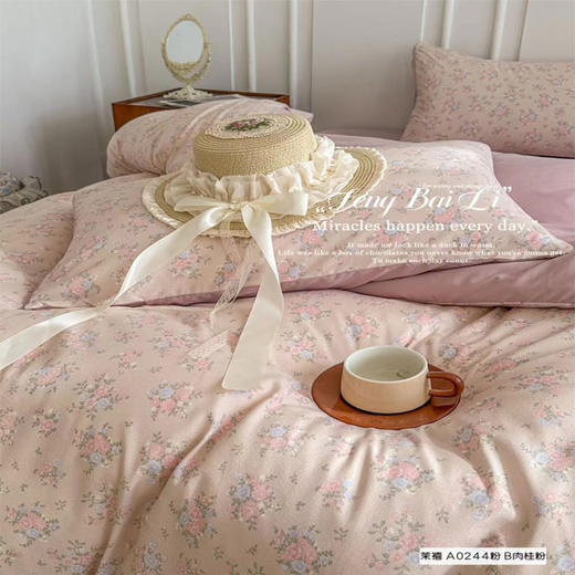 【59元/床】蓝浪天竺棉印花夏被200*230（1201190） 商品图0