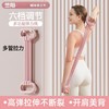6档可调节拉力器女开背拉伸运动瑜伽美背拉力绳弹力绳练背神器 商品缩略图4