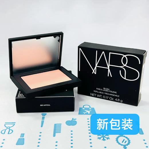 NARS 腮红#4033 sex appeal（040330）（140421） 商品图0