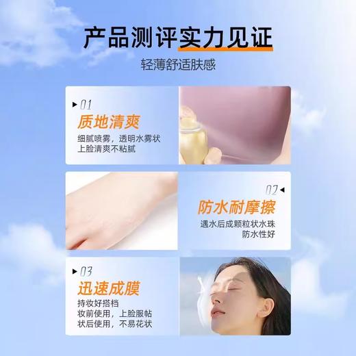 【买一送一】【春日限定 限时特惠】新版日本Anessa安耐晒面部防晒喷雾60gSPF50+新版 商品图3