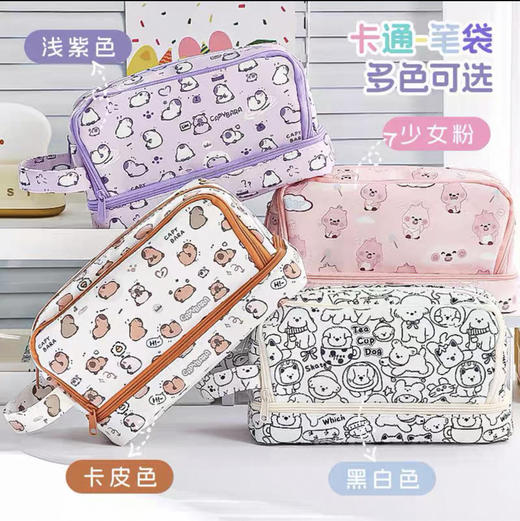 执笔阁执笔阁 卡通学生大容量多功能笔袋（图案颜色样式随机） 商品图1