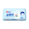 3XCY007+P1(提装)心相印湿厕纸系列7片装湿巾8包组合装（云熊22-1版）新老包装随机发 商品缩略图3