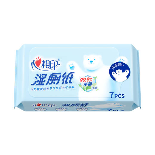 3XCY007+P1(提装)心相印湿厕纸系列7片装湿巾8包组合装（云熊22-1版）新老包装随机发 商品图3