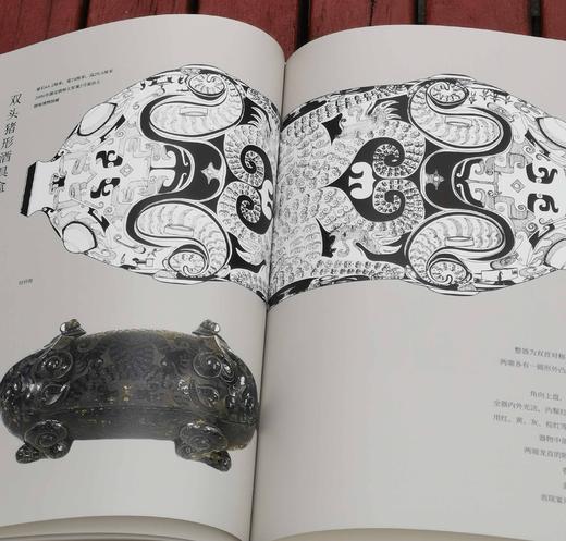 《楚艺术全集》，4册：《青铜器卷》《绘画与纹饰卷》《漆器卷》《丝织与刺绣卷》五种，8开，精装，陈文华、王同海主编，湖北美术出版社2023年一版一印，213页，定价2260，售价565元。可分售。 商品图12