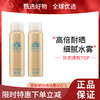 【买一送一】【春日限定 限时特惠】新版日本Anessa安耐晒面部防晒喷雾60gSPF50+新版 商品缩略图0