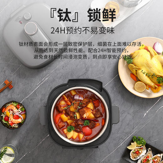 亚摩斯钛多功能电压力锅AS-YDG409A 商品图1