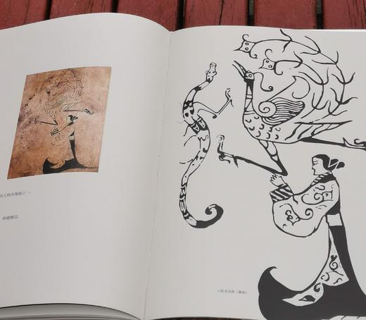 《楚艺术全集》，4册：《青铜器卷》《绘画与纹饰卷》《漆器卷》《丝织与刺绣卷》五种，8开，精装，陈文华、王同海主编，湖北美术出版社2023年一版一印，213页，定价2260，售价565元。可分售。 商品图13