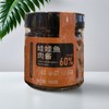 百山鼎 娃娃鱼肉酱（肉含量60%） 100g/瓶 商品缩略图0