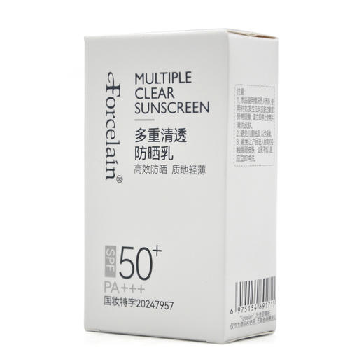 珂蓝芙瑟琳多重清透防晒乳50ml50倍 商品图4